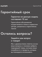 Соковыжималка шнековая Hurom H400 - титан