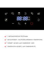 Аэрогриль Hotter HX-533