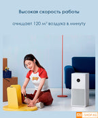 Очиститель воздуха Xiaomi Mi Air Purifier 4 Lite