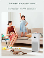 Очиститель воздуха Xiaomi Mi Air Purifier 4 Pro