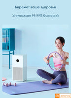 Очиститель воздуха Xiaomi Mi Air Purifier 4 Lite