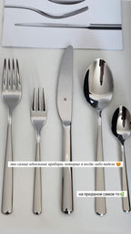 Набор столовых приборов WMF Boston (60 предметов, на 12 персон)