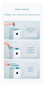 Очиститель воздуха Xiaomi Mi Air Purifier 4 Pro