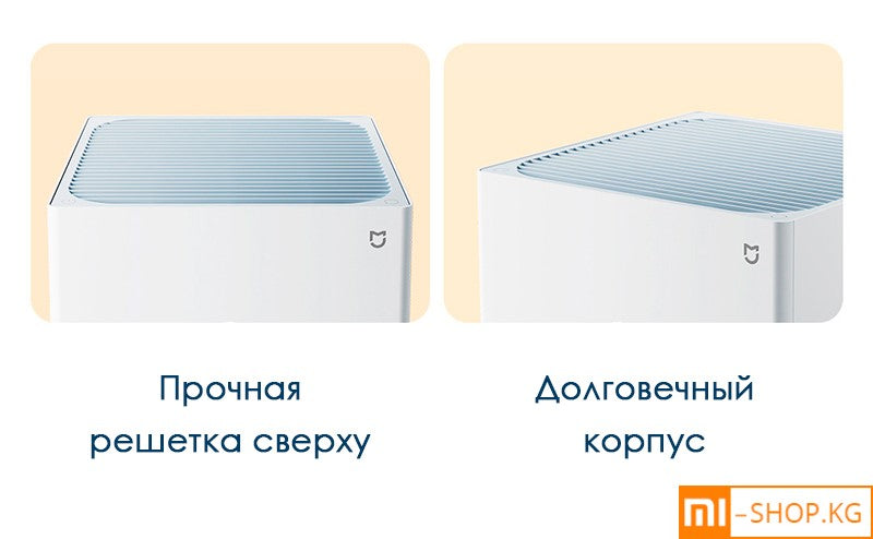 Очиститель воздуха Xiaomi Mi Air Purifier 4 Lite