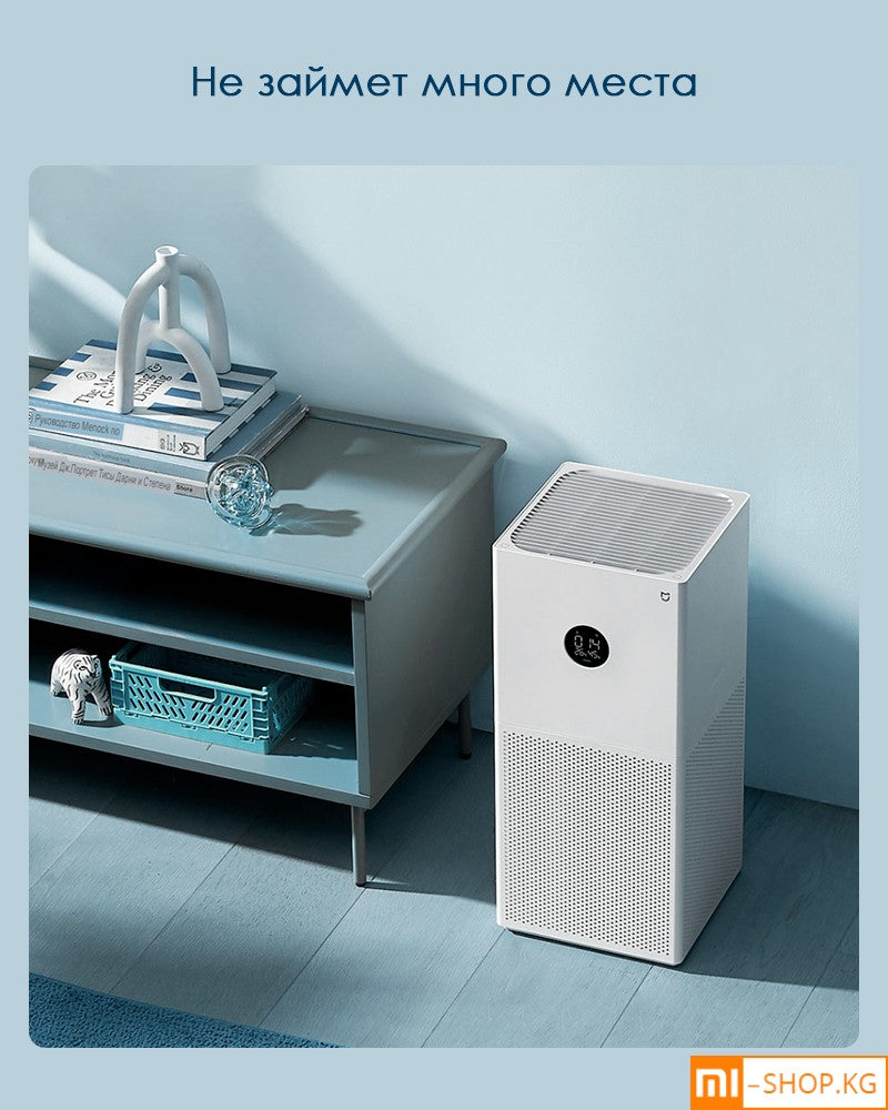 Очиститель воздуха Xiaomi Mi Air Purifier 4 Lite