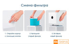 Очиститель воздуха Xiaomi Mi Air Purifier 4 Lite