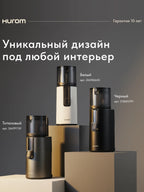 Соковыжималка шнековая Hurom H400 - титан