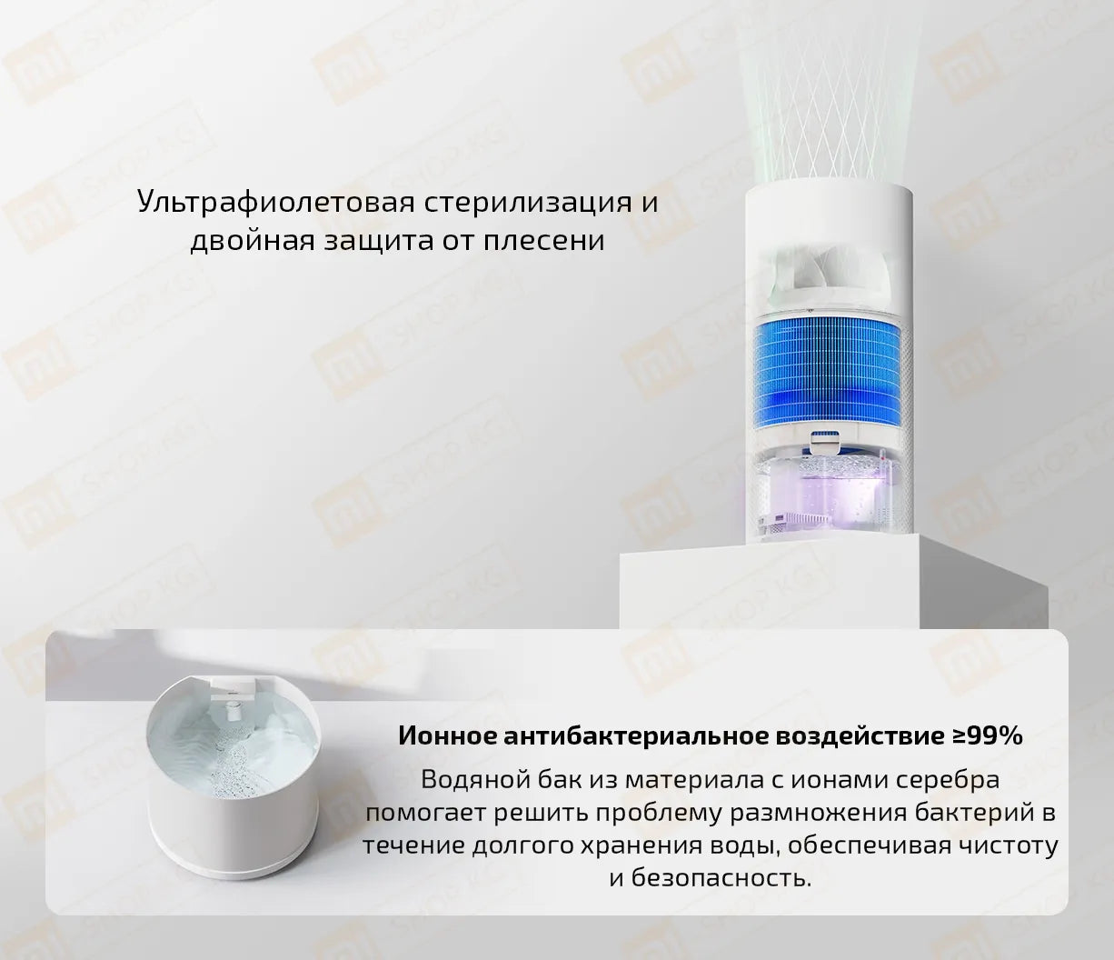 Увлажнитель воздуха Xiaomi Mijia Fog-Free Humidifier 3 [1200, CJSJSQ03XY]
