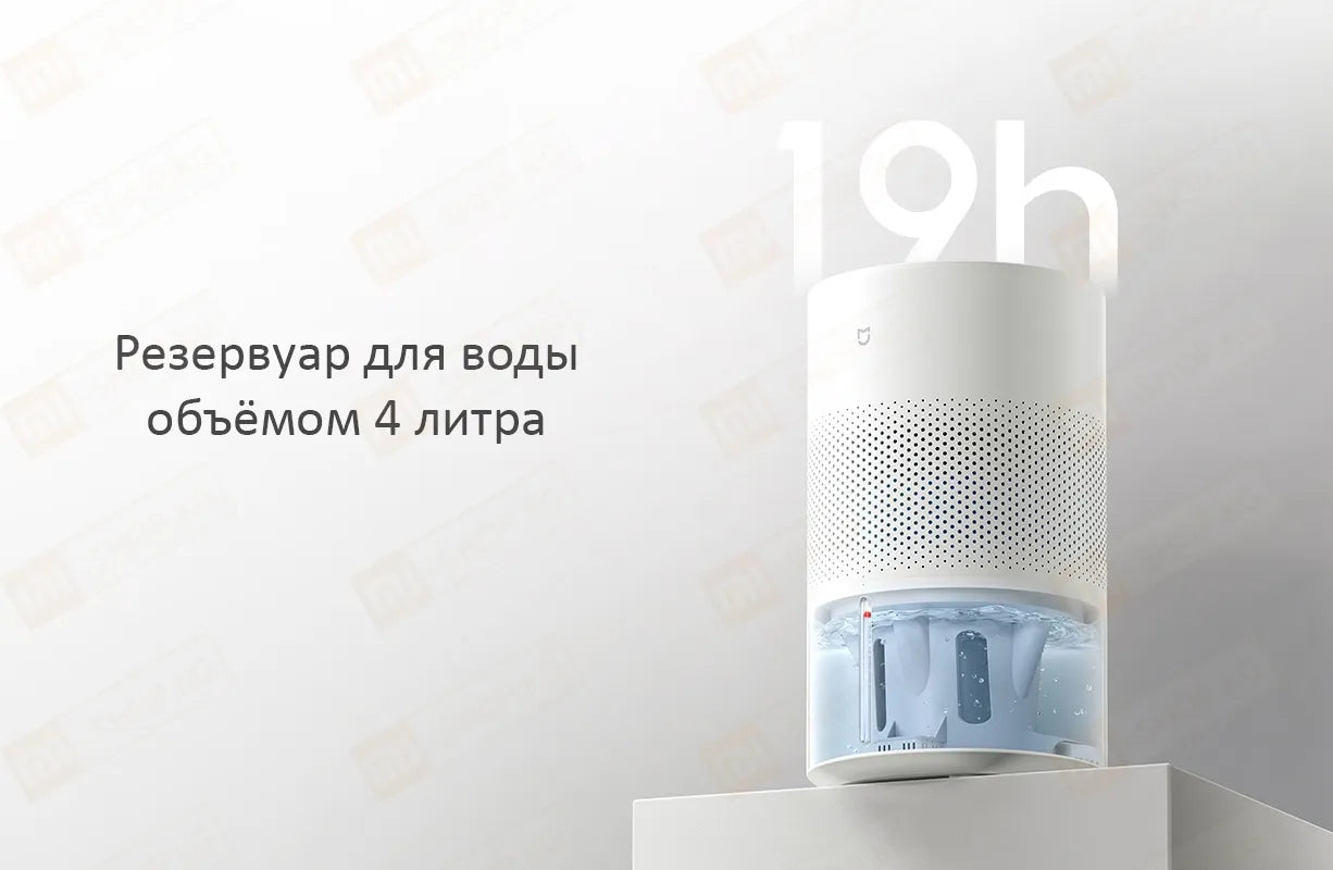 Увлажнитель воздуха Xiaomi Mijia Fog-Free Humidifier 3 [400, CJSJSQ02XY]
