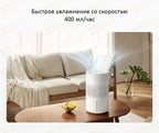Увлажнитель воздуха Xiaomi Mijia Fog-Free Humidifier 3 [400, CJSJSQ02XY]