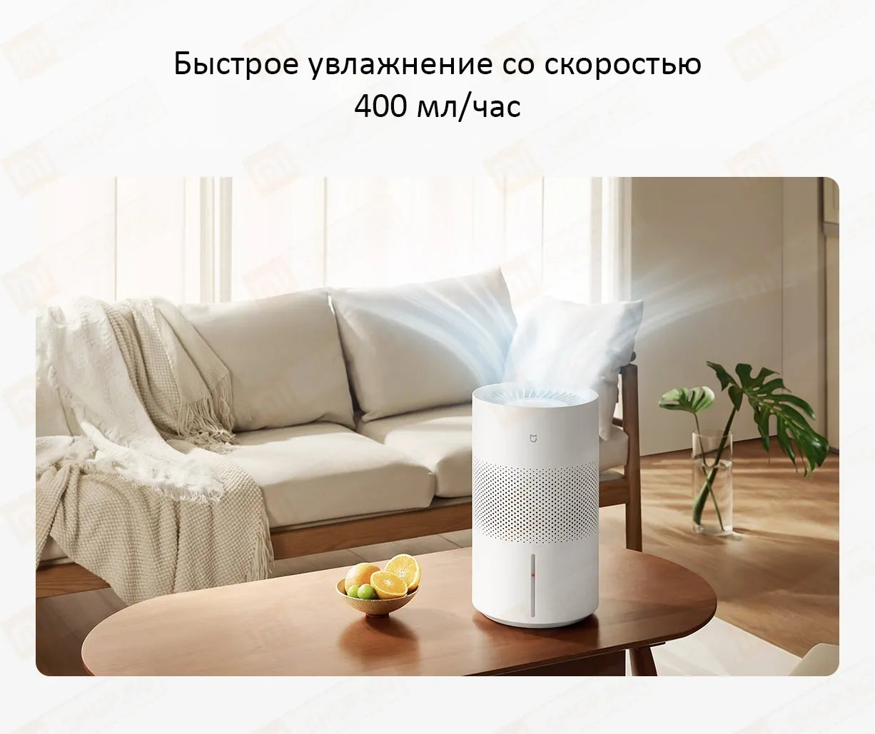 Увлажнитель воздуха Xiaomi Mijia Fog-Free Humidifier 3 [400, CJSJSQ02XY]
