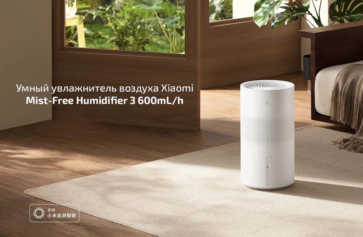 Увлажнитель воздуха Xiaomi Mijia Fog-Free Humidifier 3 [600, CJSJSQ06ZMZ]