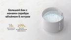 Увлажнитель воздуха Xiaomi Mijia Fog-Free Humidifier 3 [800, CJSJSQ04ZMZ]