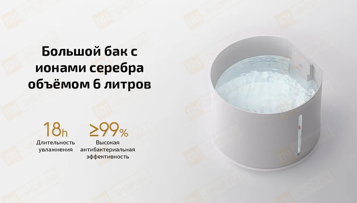 Увлажнитель воздуха Xiaomi Mijia Fog-Free Humidifier 3 [800, CJSJSQ04ZMZ]