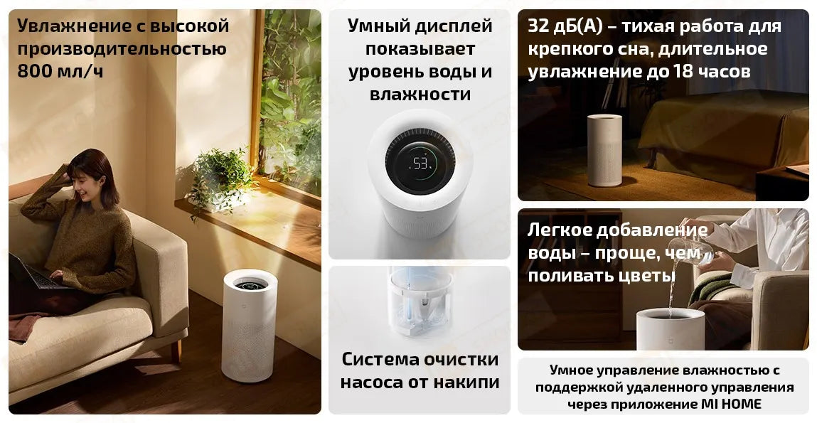 Увлажнитель воздуха Xiaomi Mijia Fog-Free Humidifier 3 [800, CJSJSQ04ZMZ]