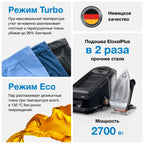 Парогенератор Braun CareStyle 7 Pro IS7286BK