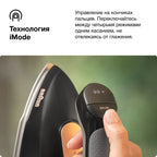 Парогенератор Braun CareStyle 7 Pro IS7286BK