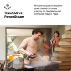 Парогенератор Braun CareStyle 7 Pro IS7286BK