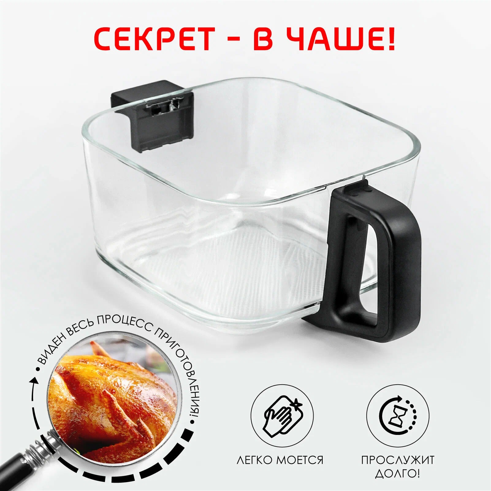 Аэрогриль Hotter HX-533