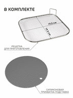 Аэрогриль Hotter HX-533